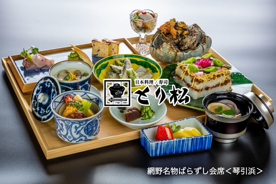 とり松メニュー | とり松・MATSUTARO