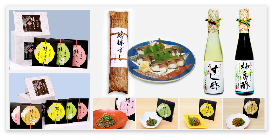 通販商品 おぼろ、お酢、おぼろセット、鯖棒ずし