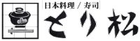 とり松